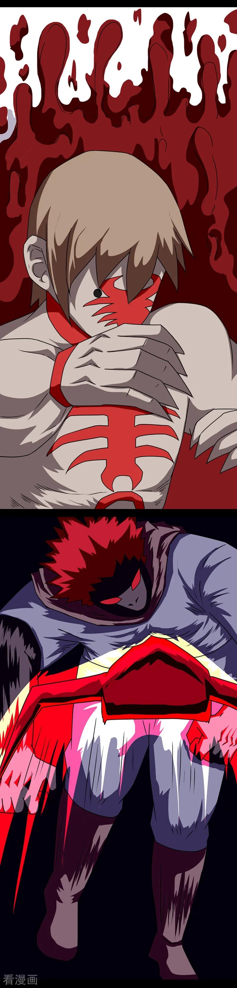 第150话 蜈蚣毒人3