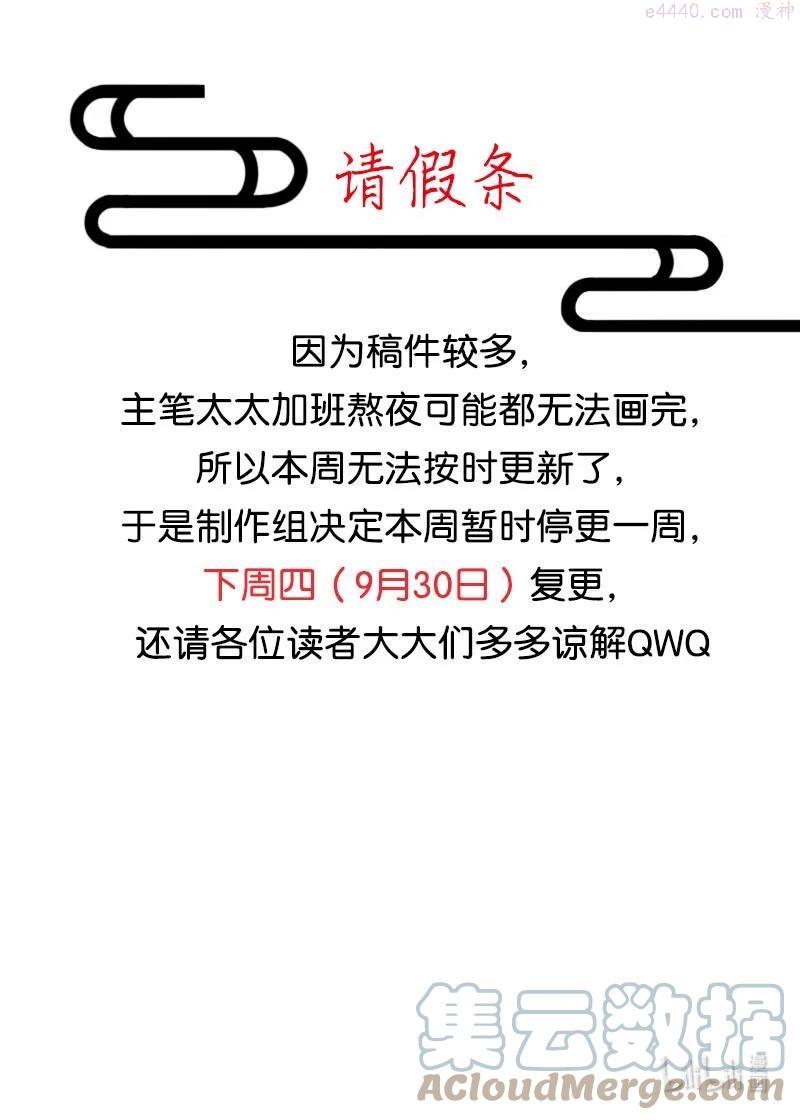 获奖通知 和请假条1