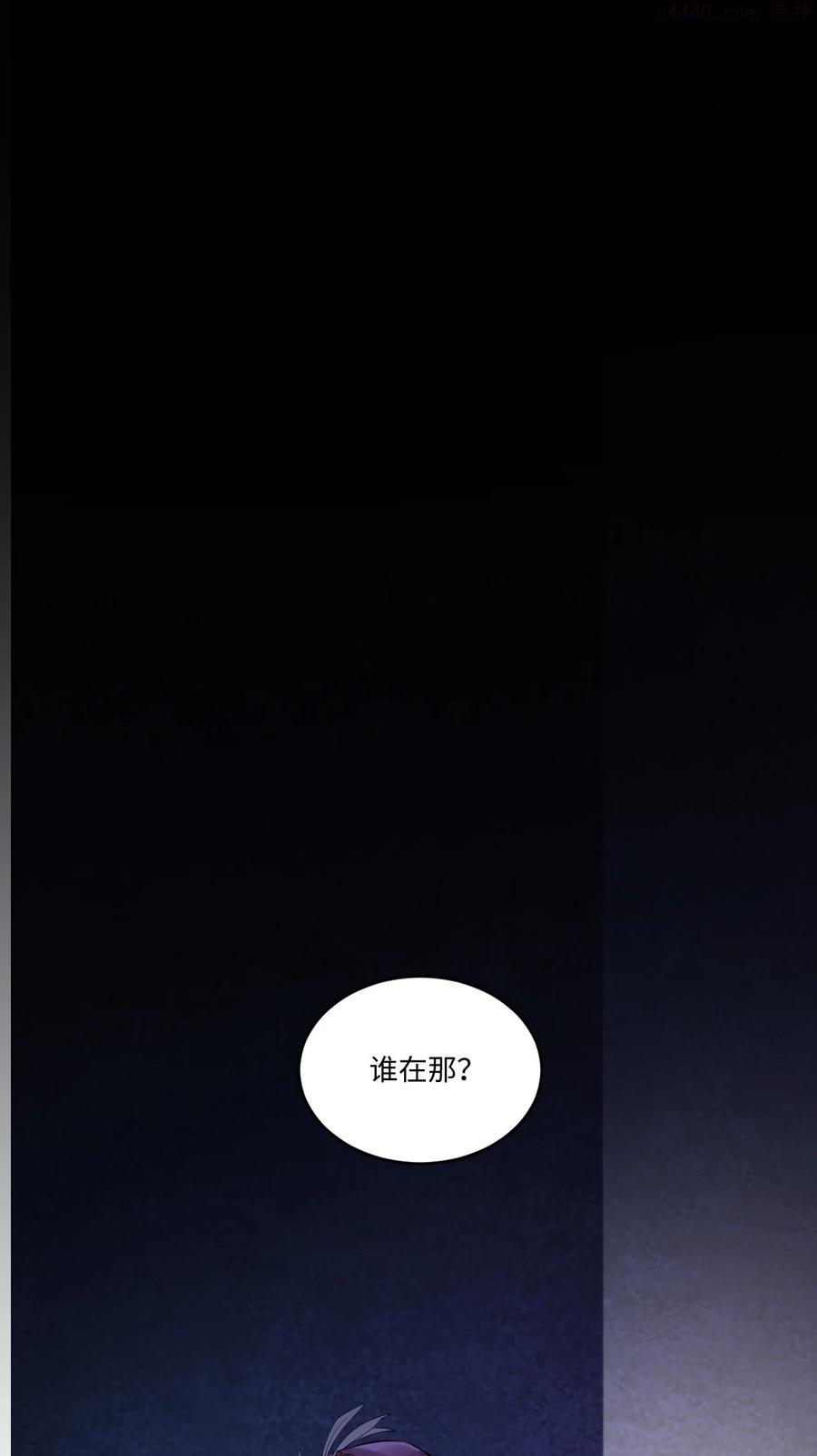 117 黑窗之花 四2