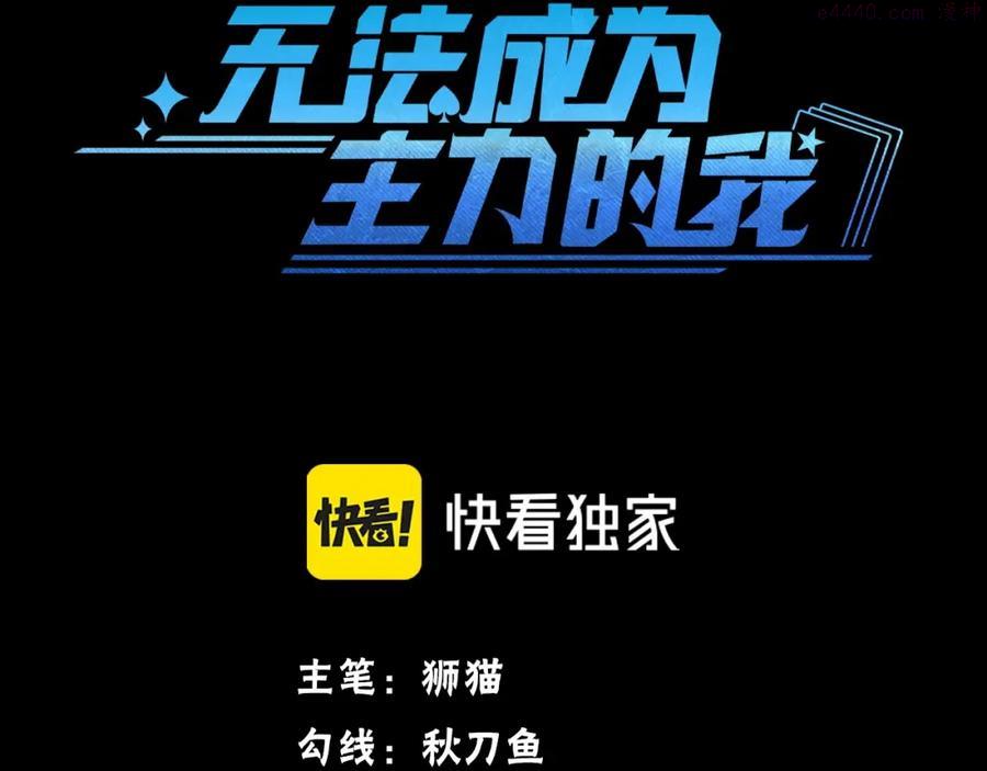 第1话 末路2