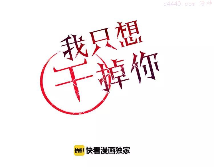 第6话 前世记忆0