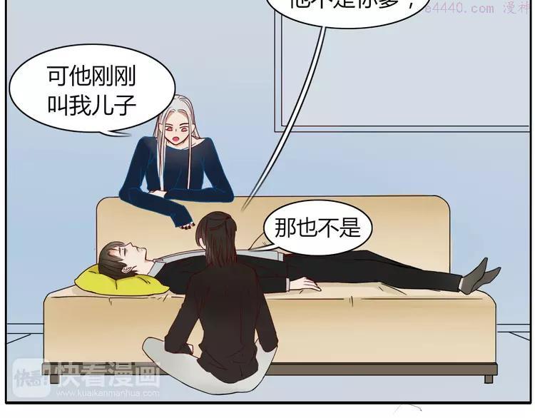 第16话 留下证据2