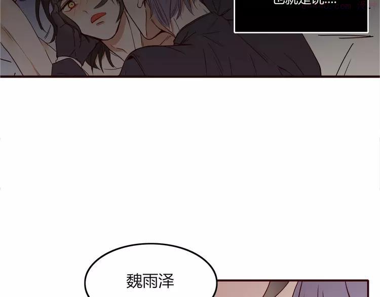 第25话 眼里只有你4