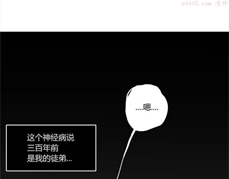 第25话 眼里只有你2