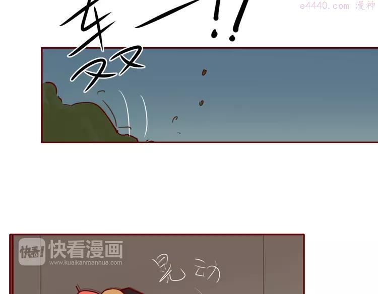 第26话 别吵醒他2