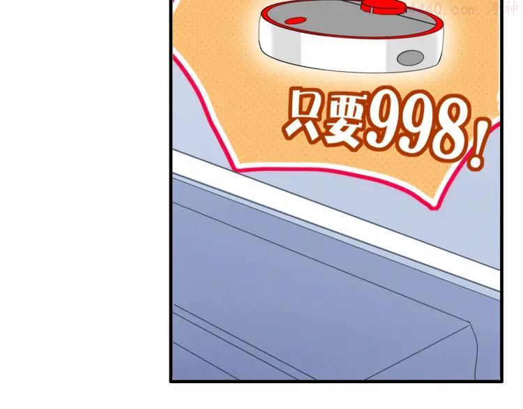 第89话 画皮姑娘1