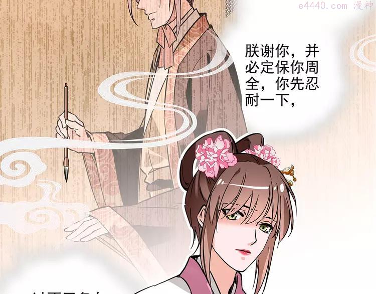 第36话 他是个好皇帝吗？1