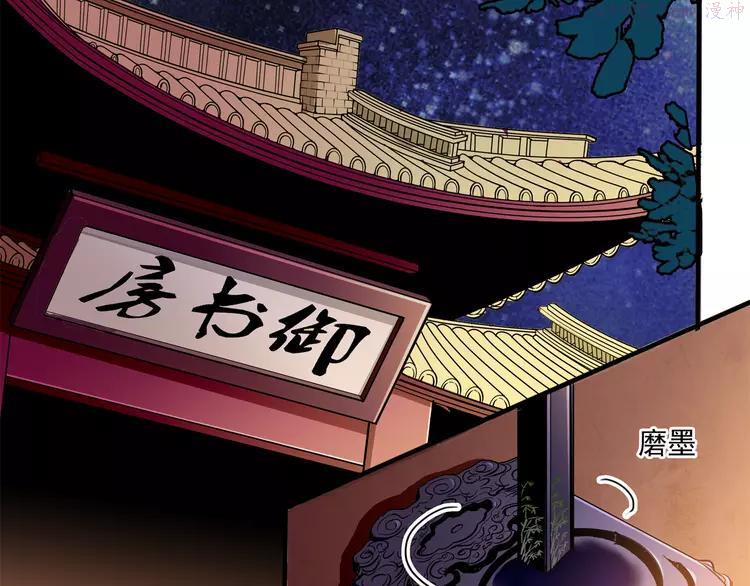 第22话 你不能杀了他1