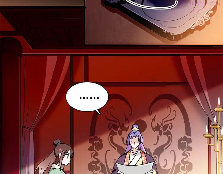 第22话 你不能杀了他2