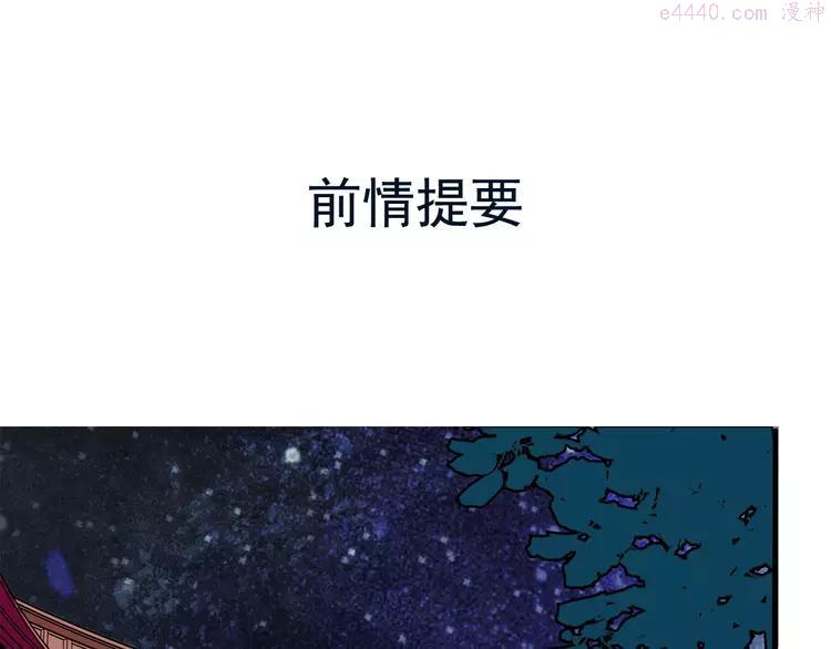 第22话 你不能杀了他0