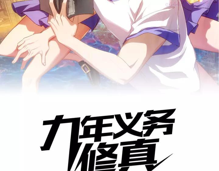 第36话 召唤神龙1