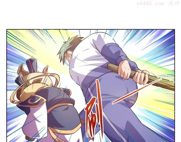 第36话 召唤神龙4