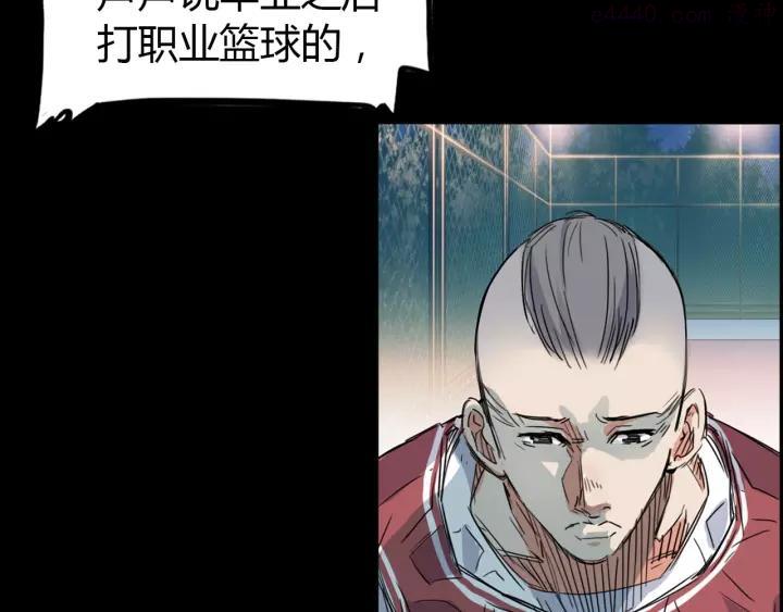 街球江湖~漫画,第12话 双子星1图