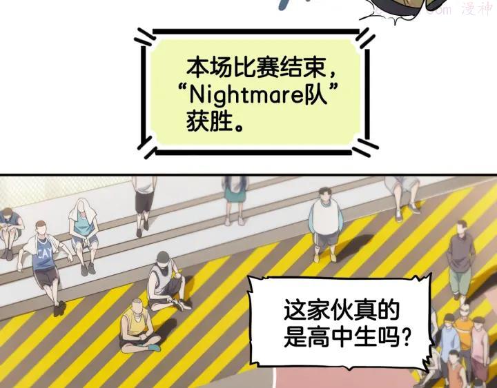 街球江湖~漫画,第70话 巨人克星2图