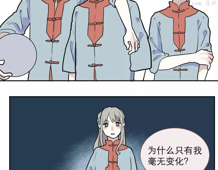 番外 乙女游戏茧蛹2