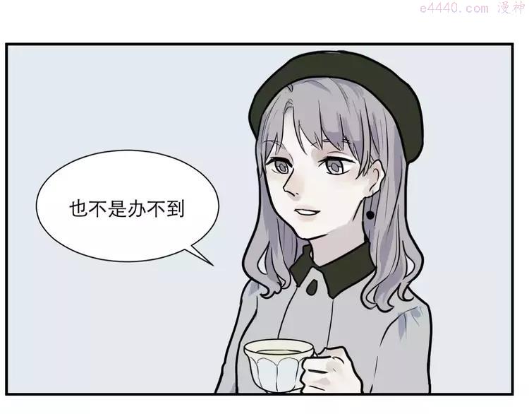 第31话 阿薰（六）0