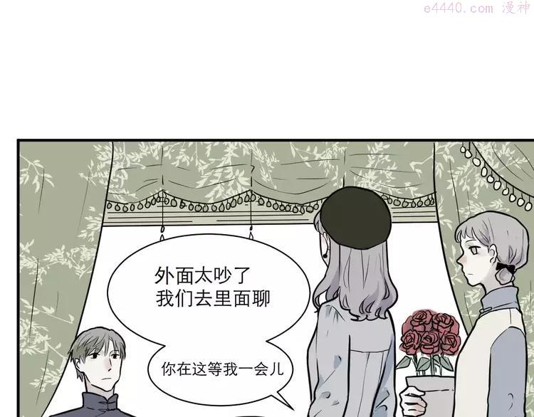 第31话 阿薰（六）3