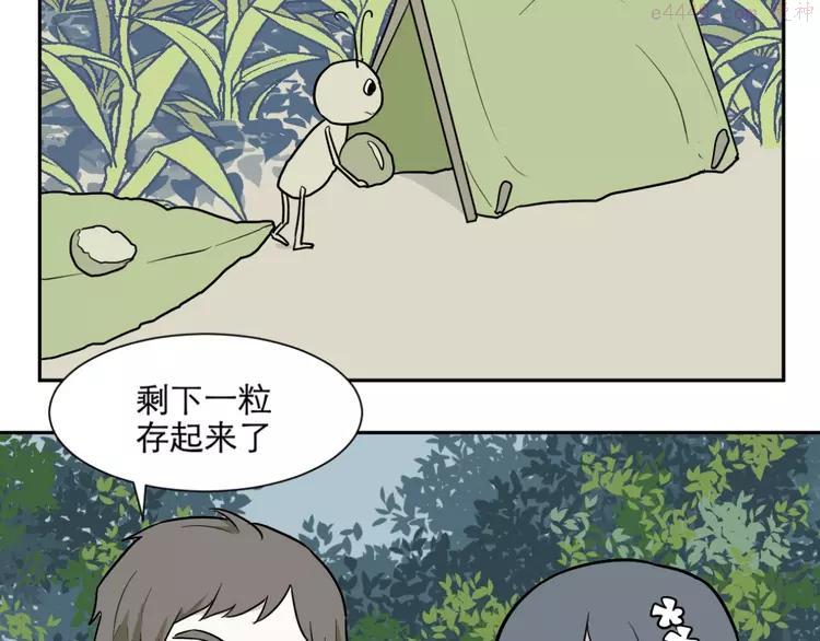 第72话 起源（下）2