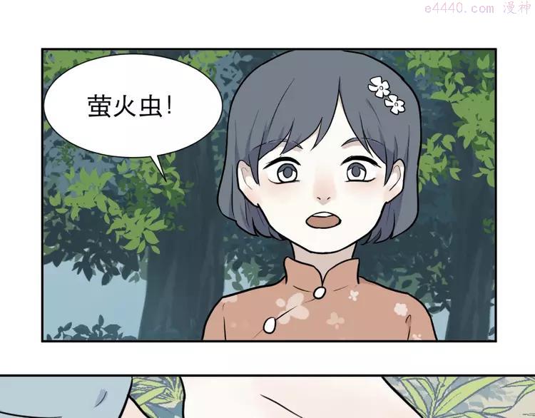 第72话 起源（下）0