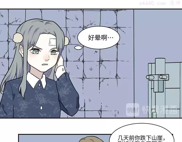 第91话 局部代换84