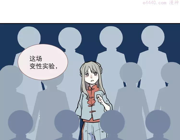 番外 乙女游戏茧蛹0