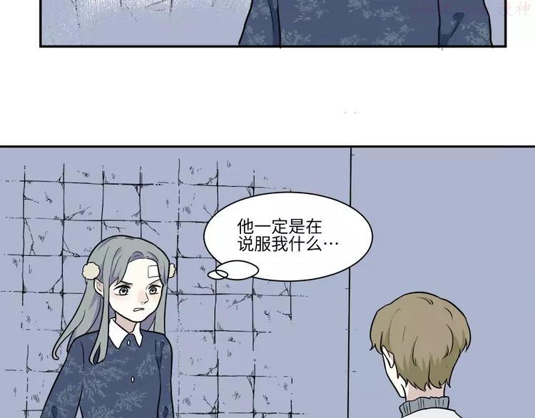 第91话 局部代换82