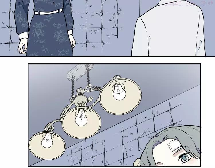 第91话 局部代换83