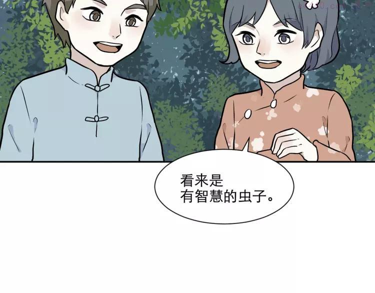 第72话 起源（下）3