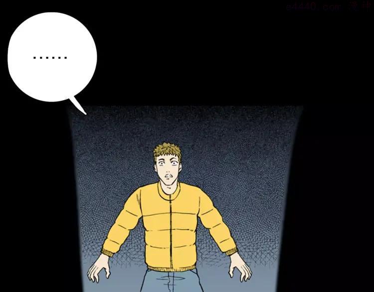 第28话 腊八的祝福（下）1