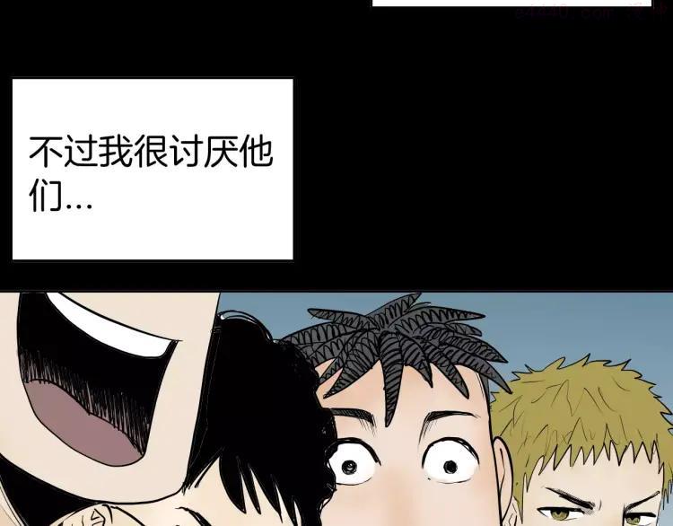 第41话 脚气侵袭4