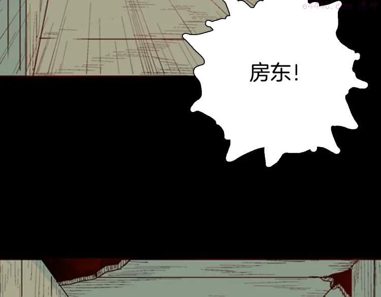 山林怪谈~漫画,第78话 租房（中）1图