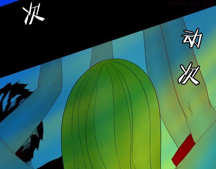 第107话 佛（中）2