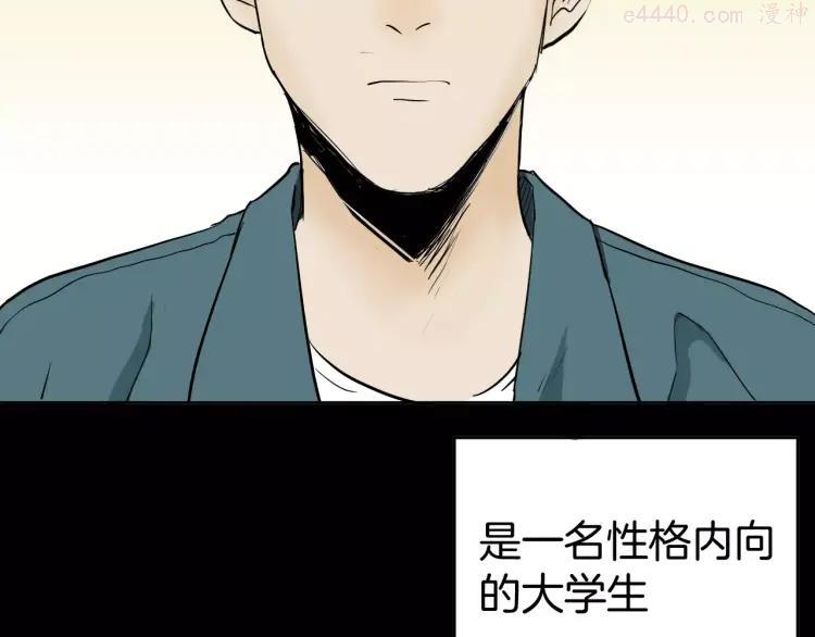 第41话 脚气侵袭1