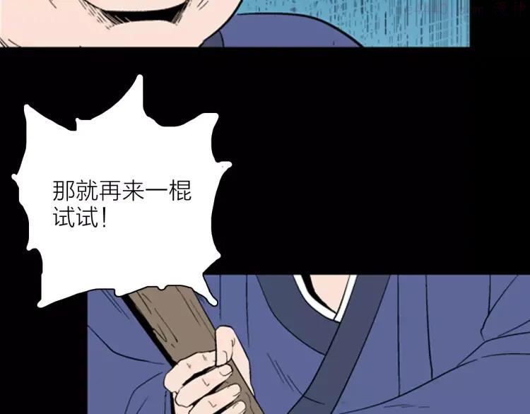 第30话 永恒的爱（下）3