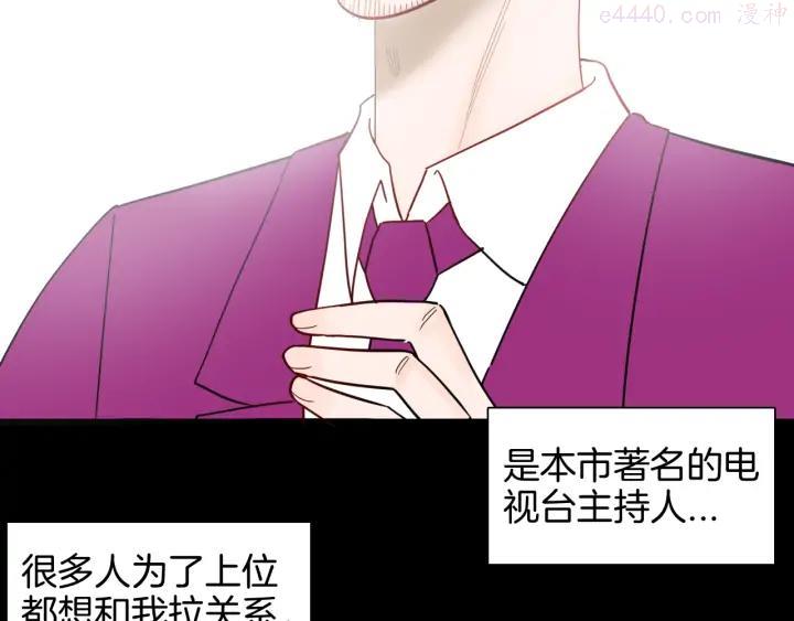 第143话 羊杂面（上）1