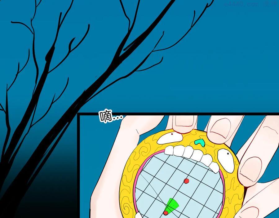 第167话 无常（五）1