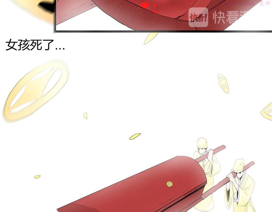 第174话 她这一生（下）1