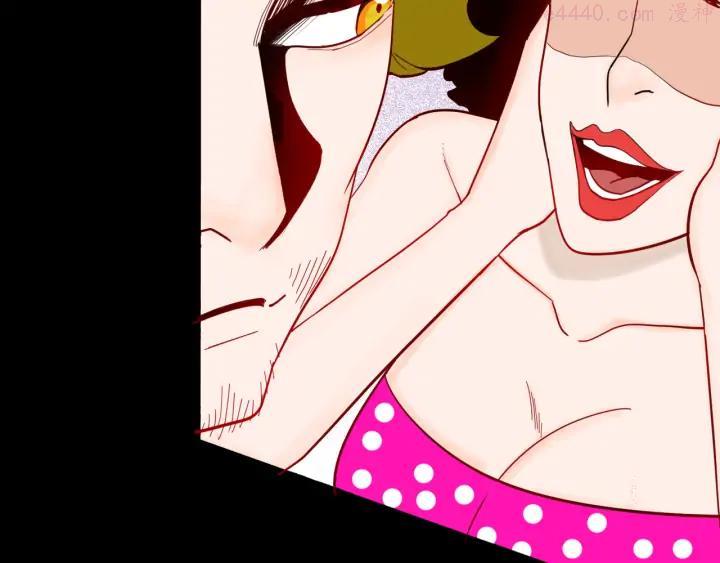 第143话 羊杂面（上）4