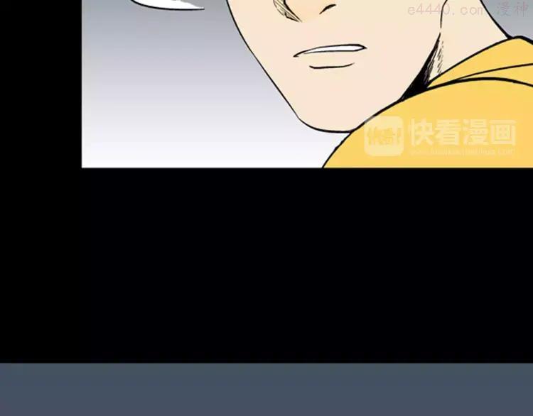 第28话 腊八的祝福（下）3