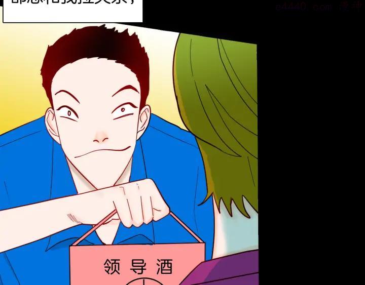 第143话 羊杂面（上）2