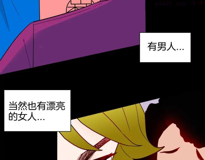 第143话 羊杂面（上）3