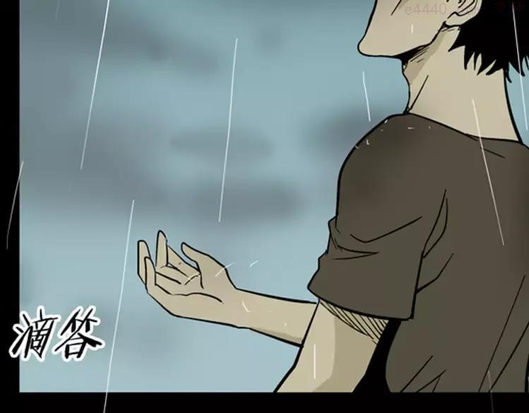 第7话 心之岛（六）4