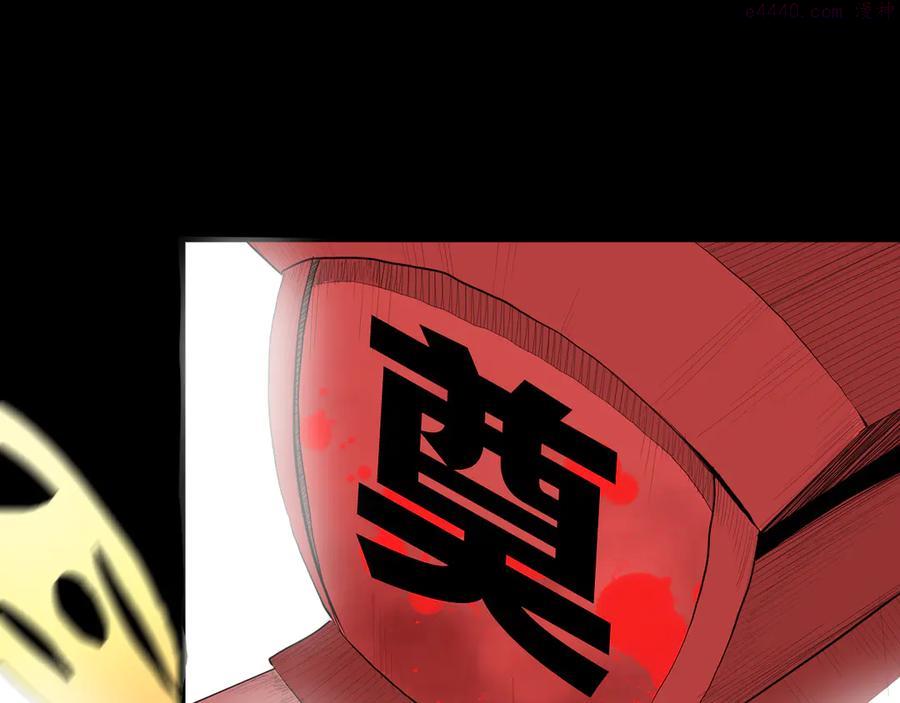 第174话 她这一生（下）0