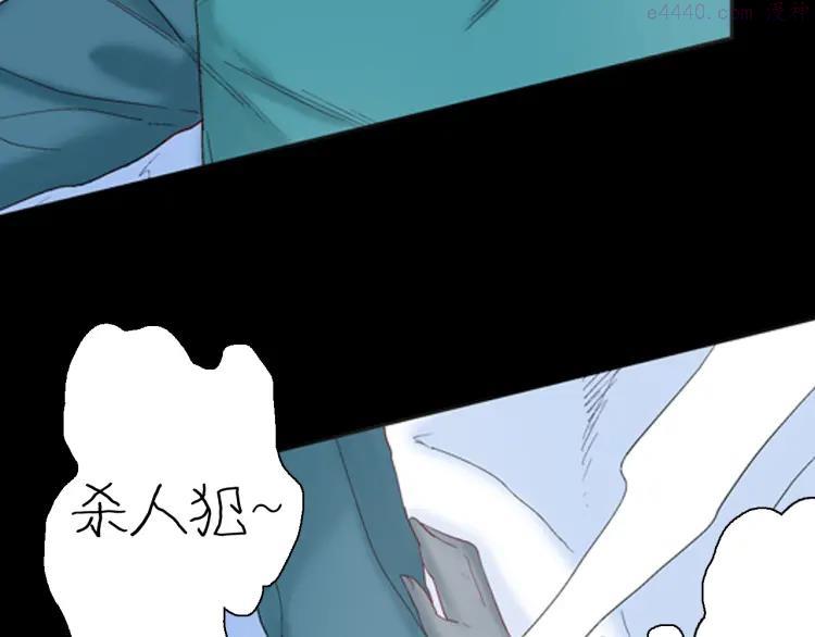 第87话 风（完）3