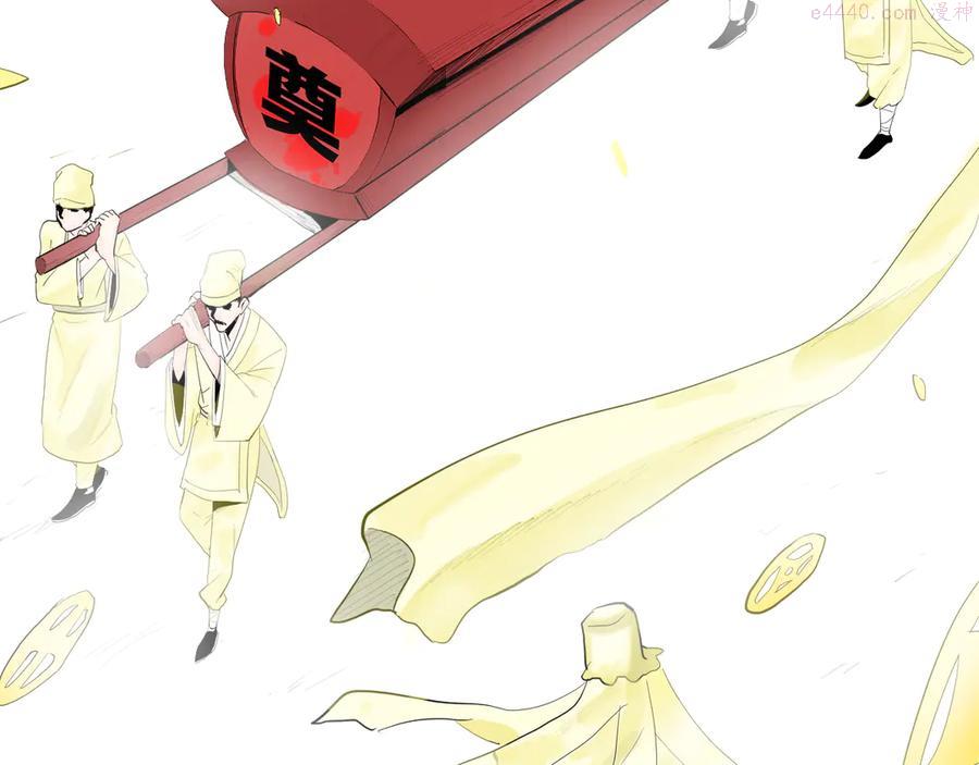 第174话 她这一生（下）2