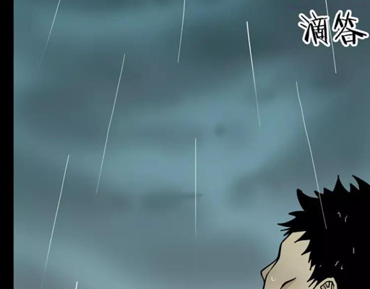 第7话 心之岛（六）3