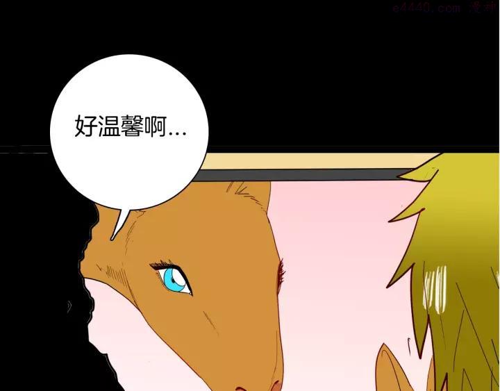 第139话 袋鼠（下）4