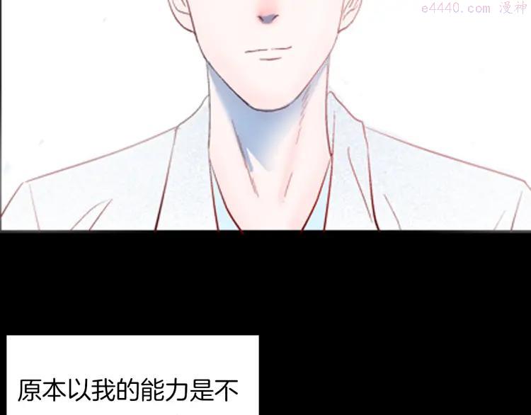 第92话 皮肤病患者1