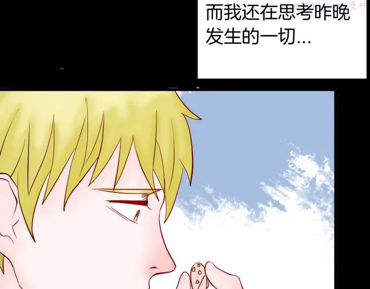 第97话 比目鱼（完）3