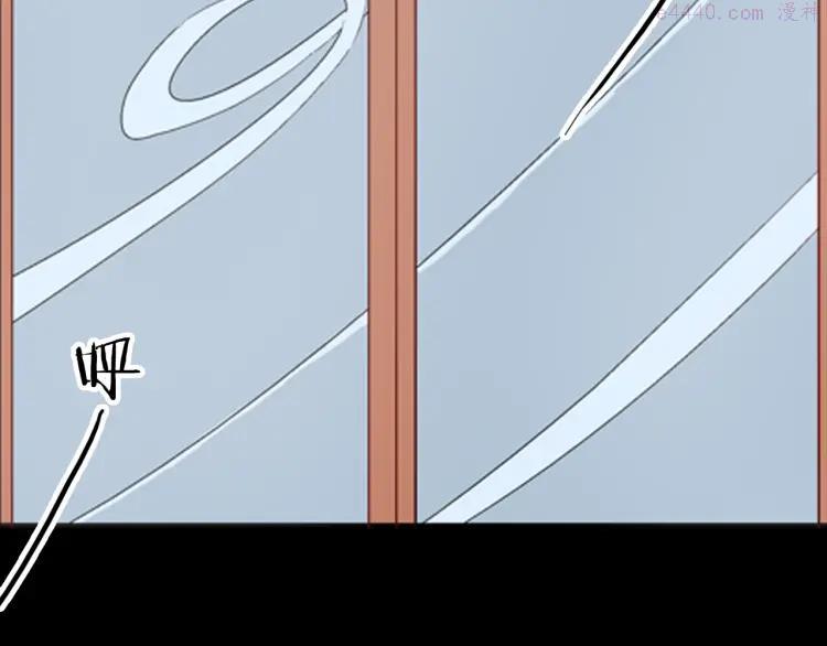 山林怪谈~漫画,第85话 风（中）5图